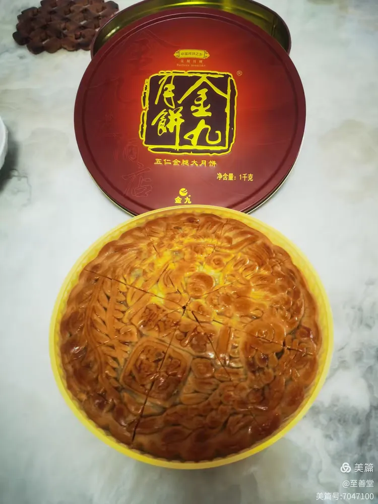 金九月饼,情满亲家!